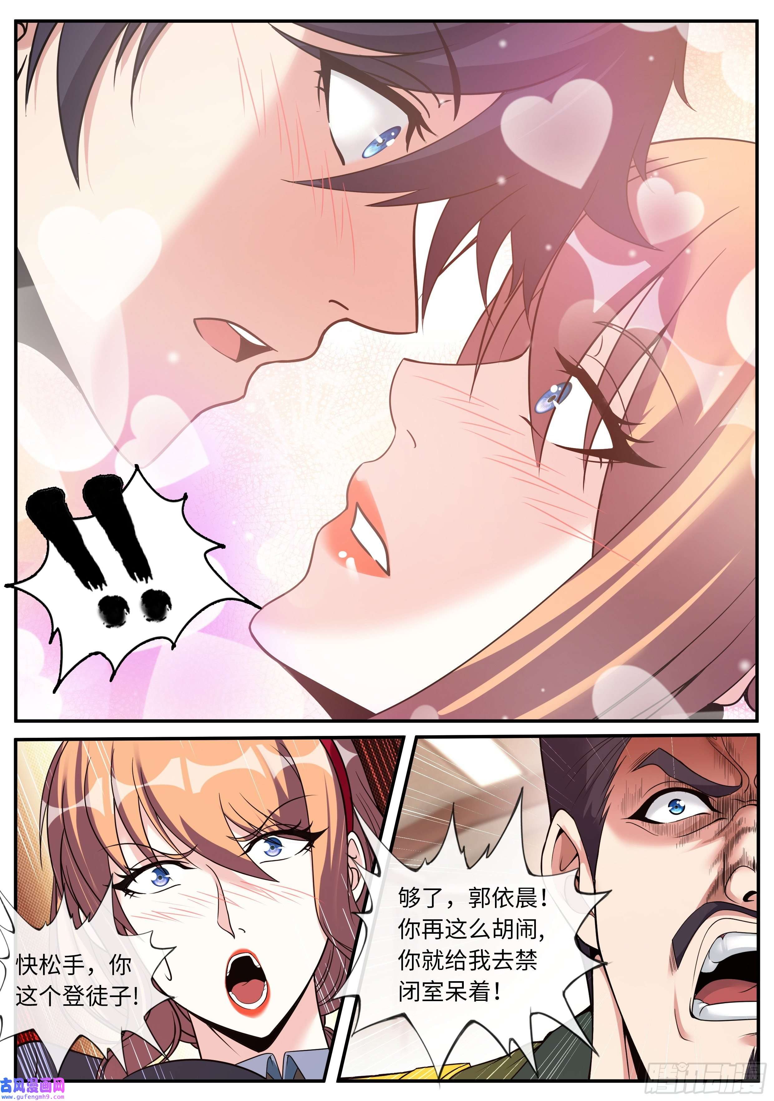 我有一座末世地下城城北任务