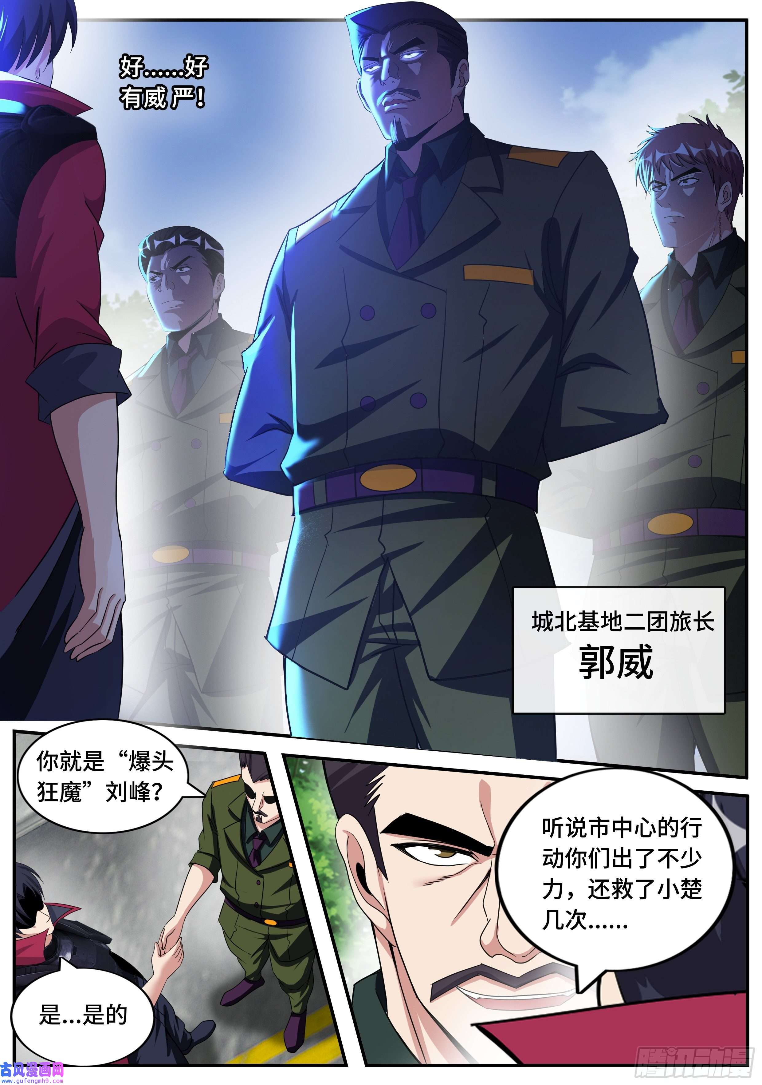我有一座末世地下城城北任务