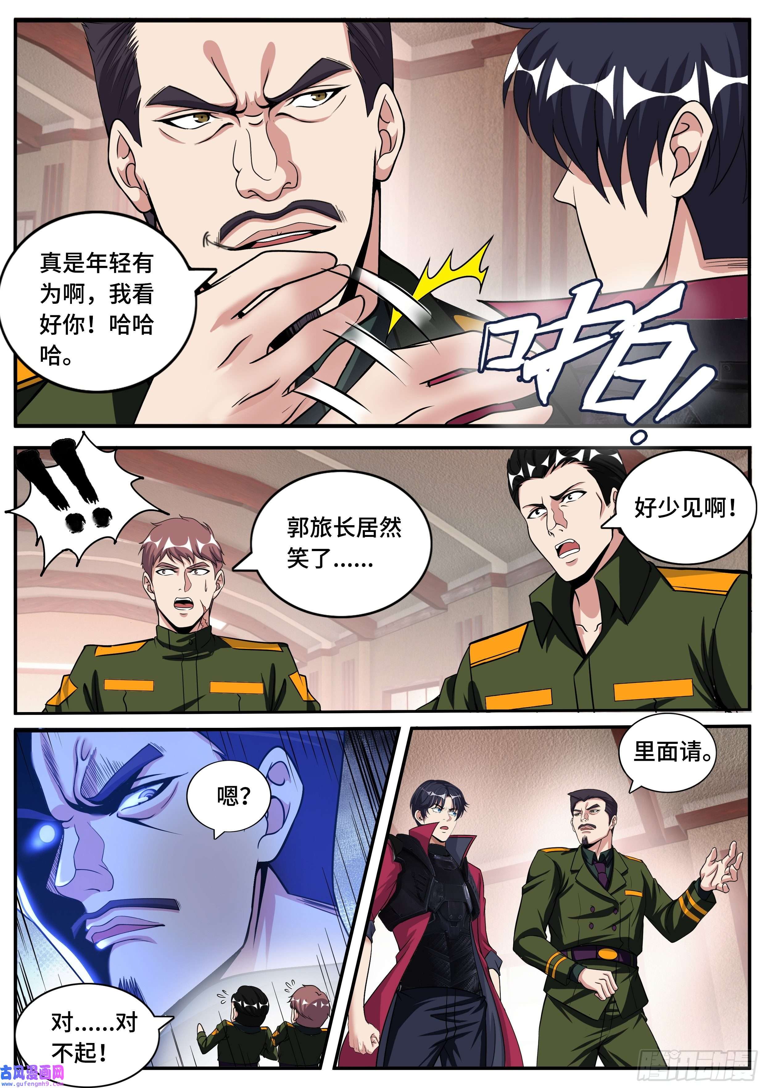 我有一座末世地下城城北任务