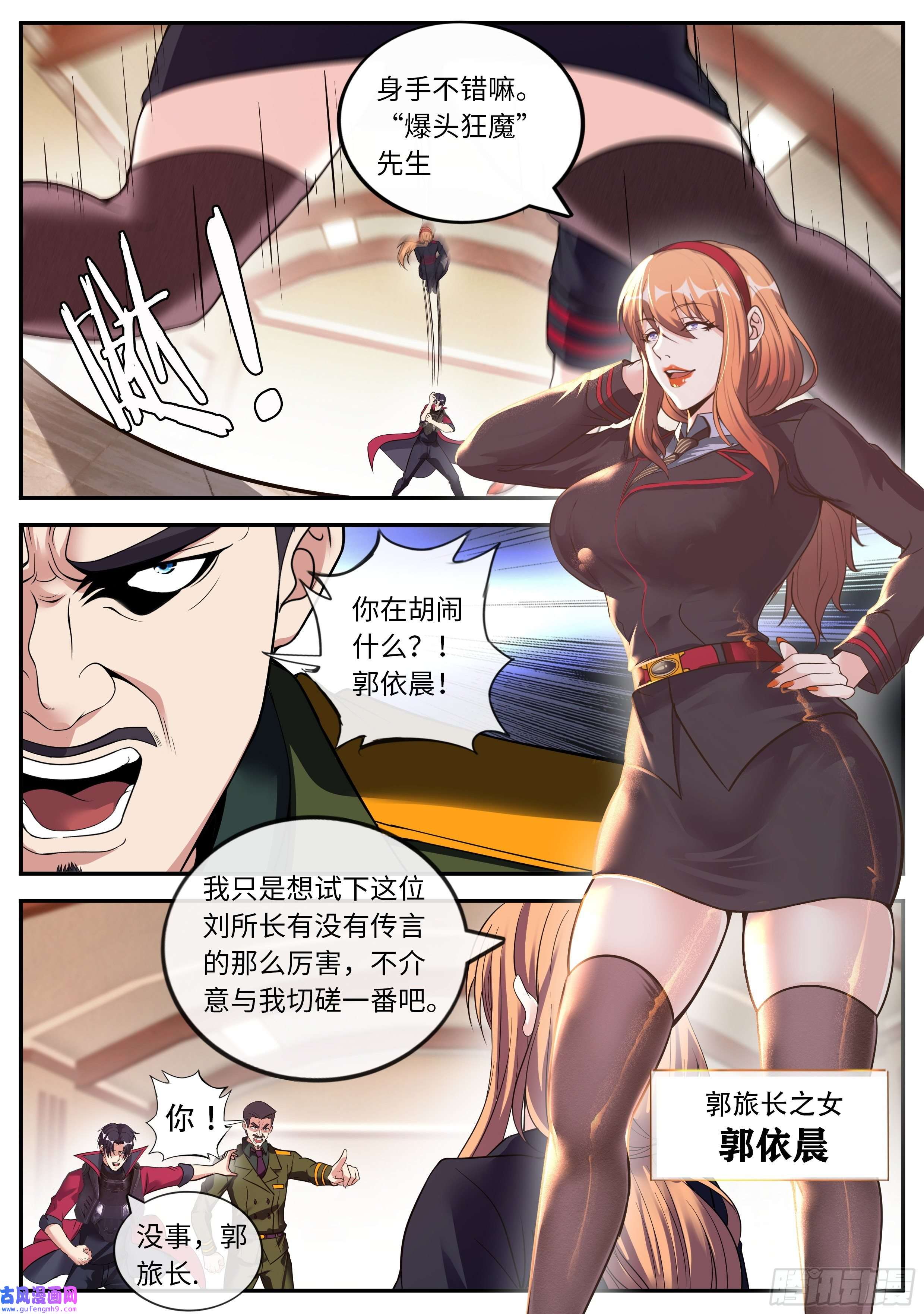 我有一座末世地下城城北任务