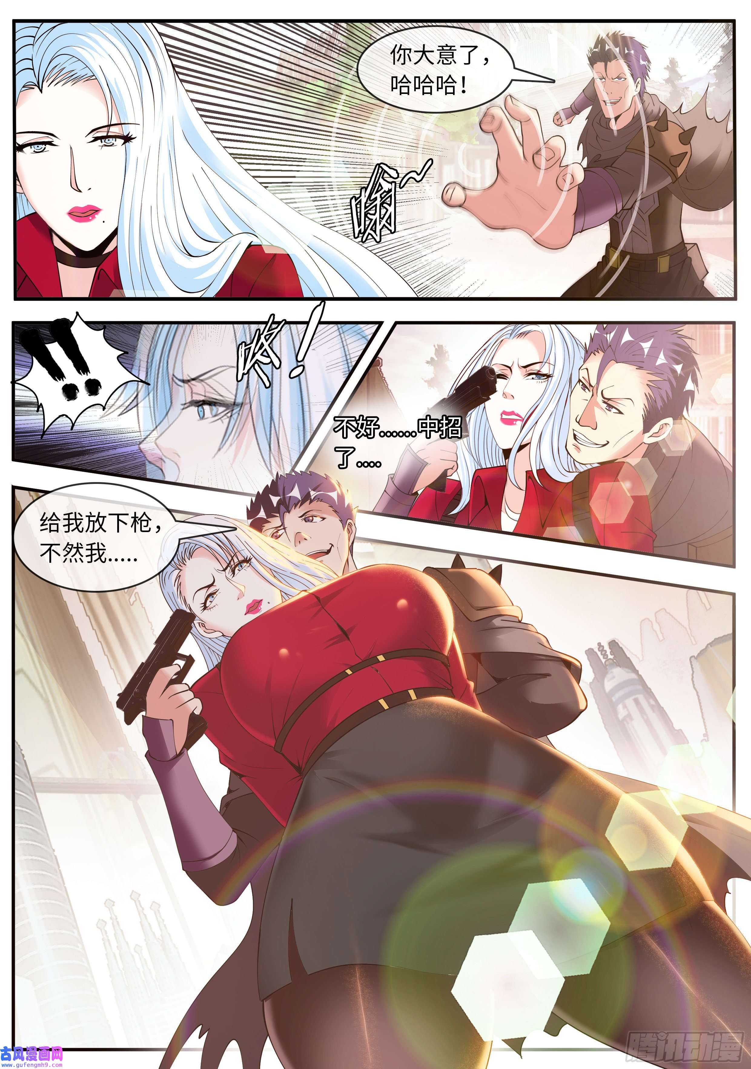 我有一座末世地下城遇袭