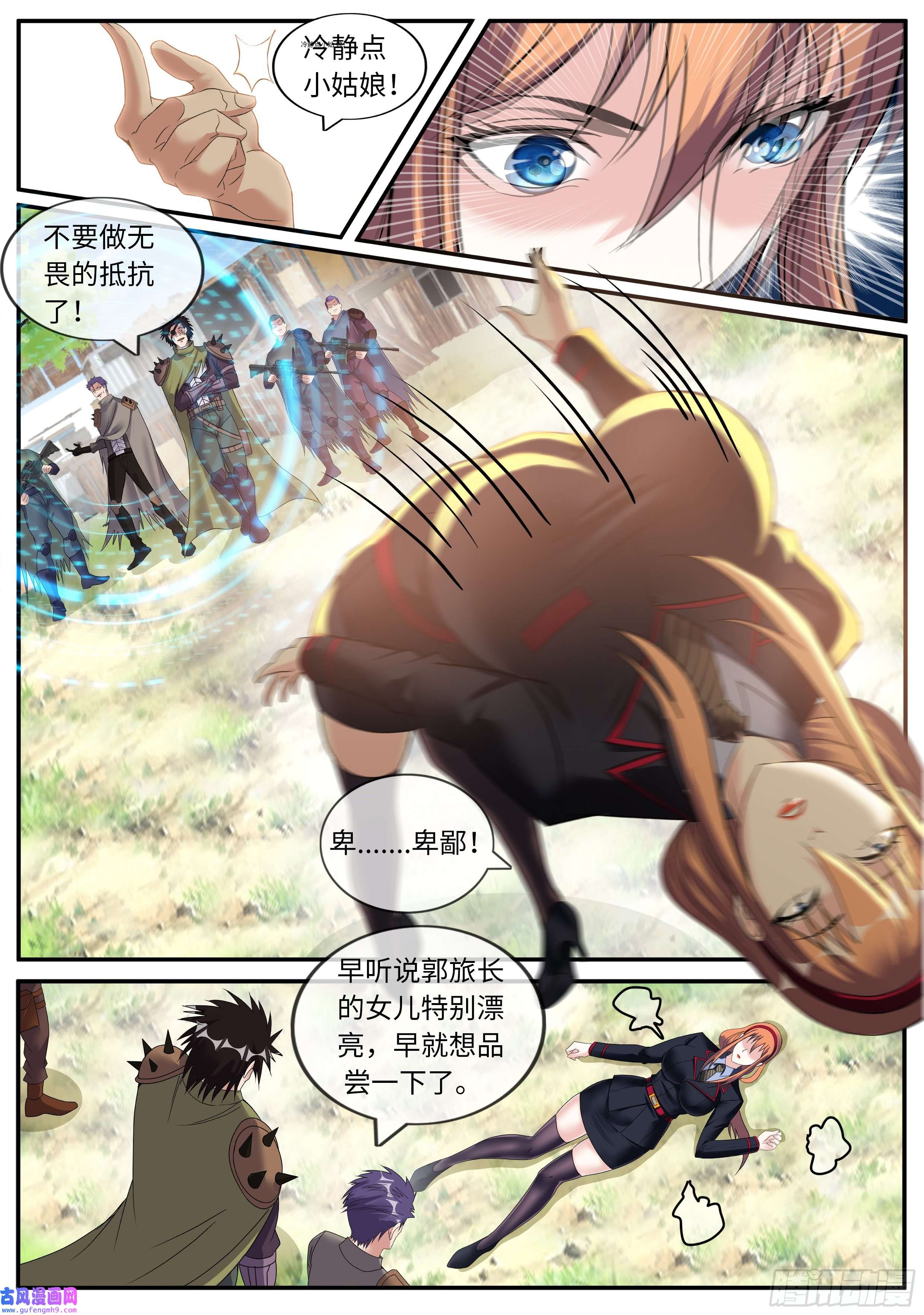 我有一座末世地下城遇袭