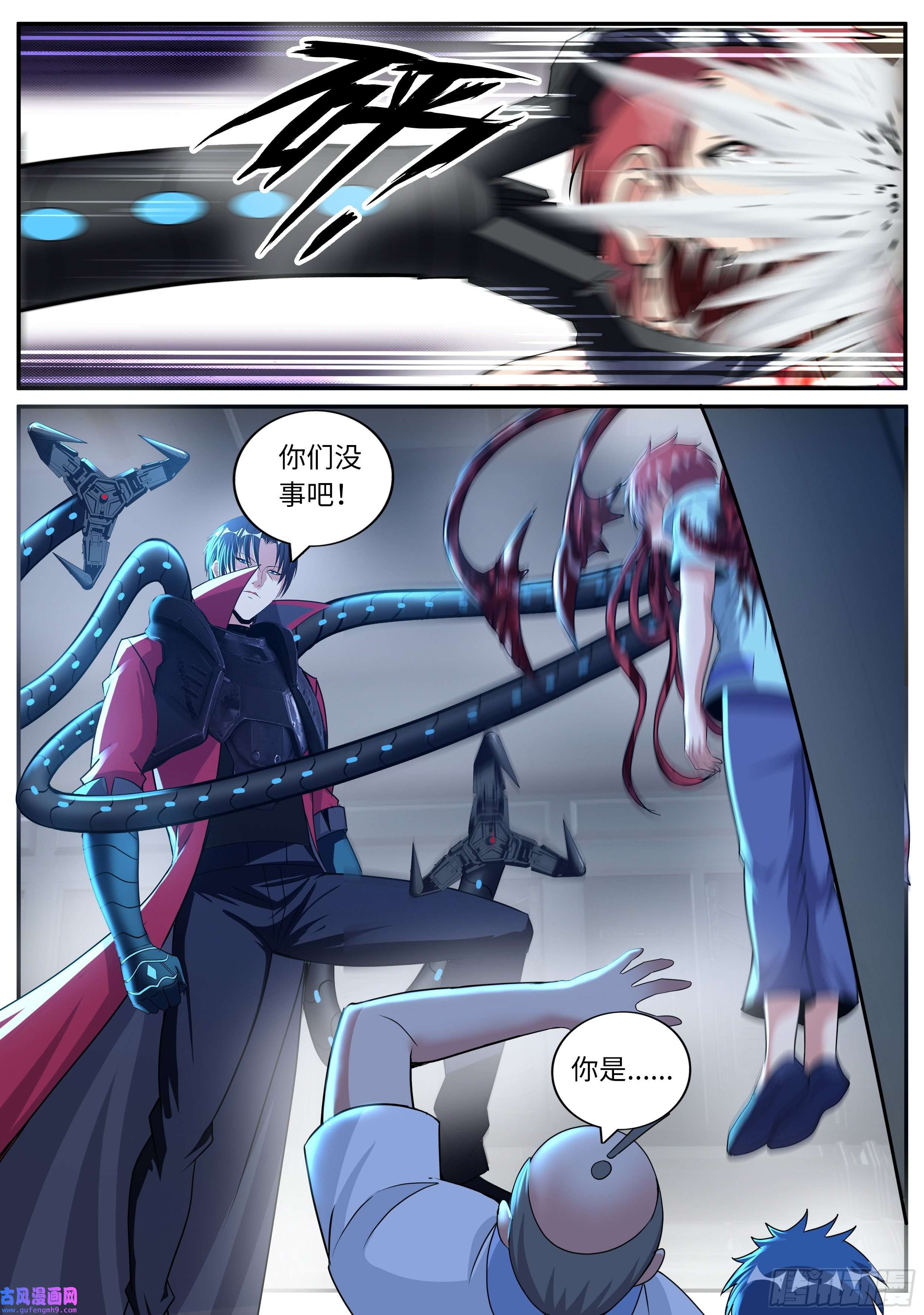 我有一座末世地下城营救行动