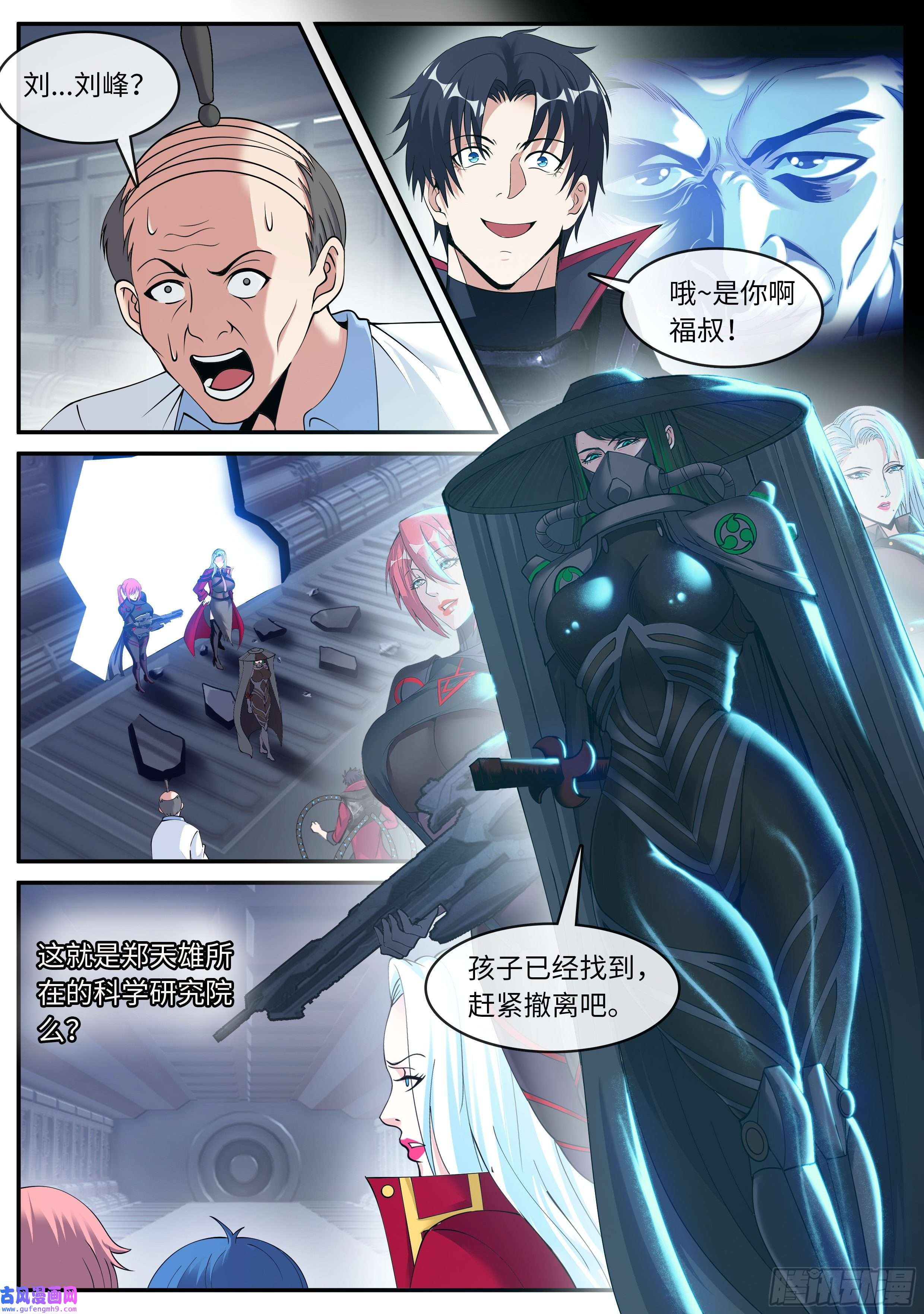 我有一座末世地下城营救行动