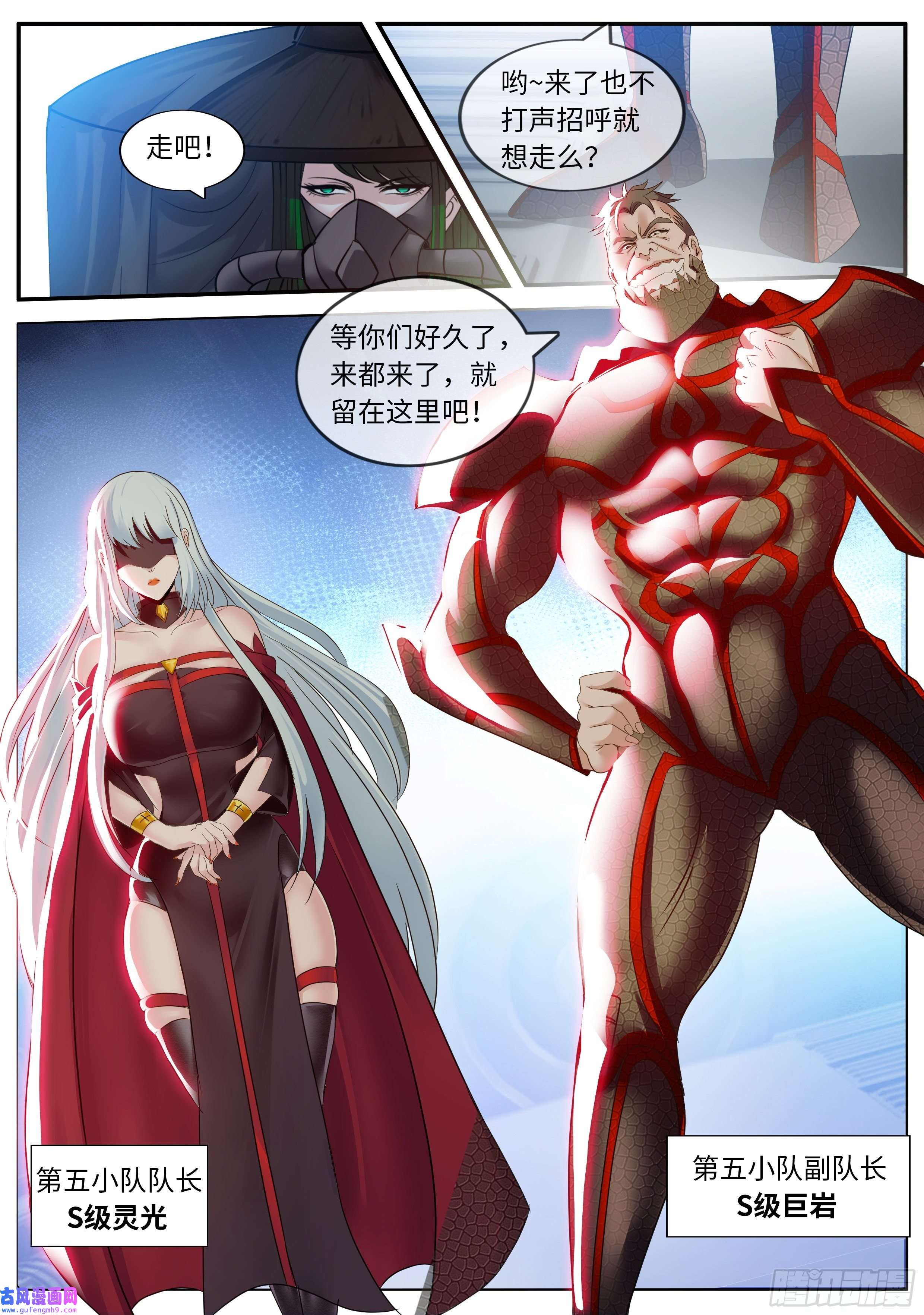 我有一座末世地下城营救行动