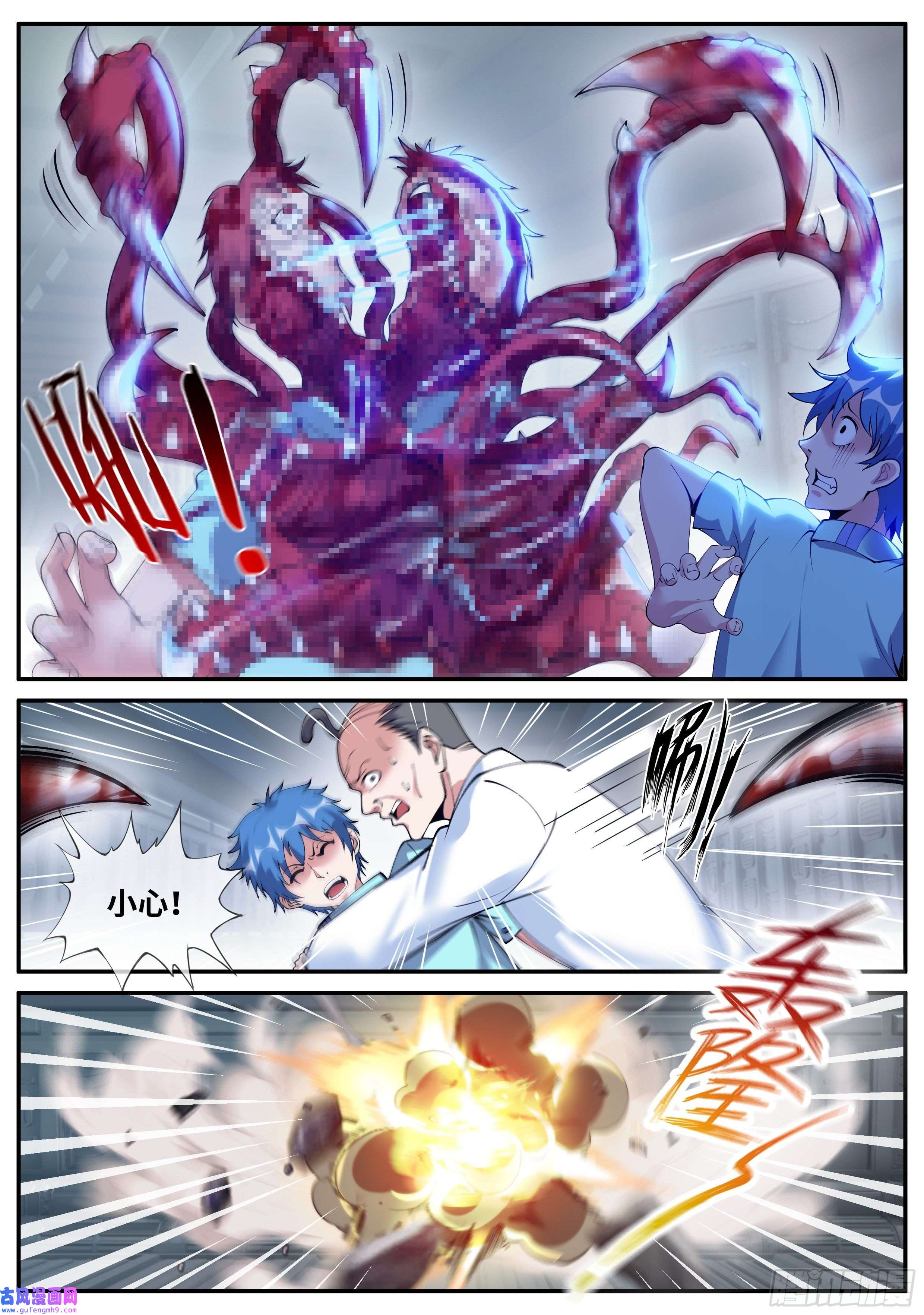 我有一座末世地下城营救行动