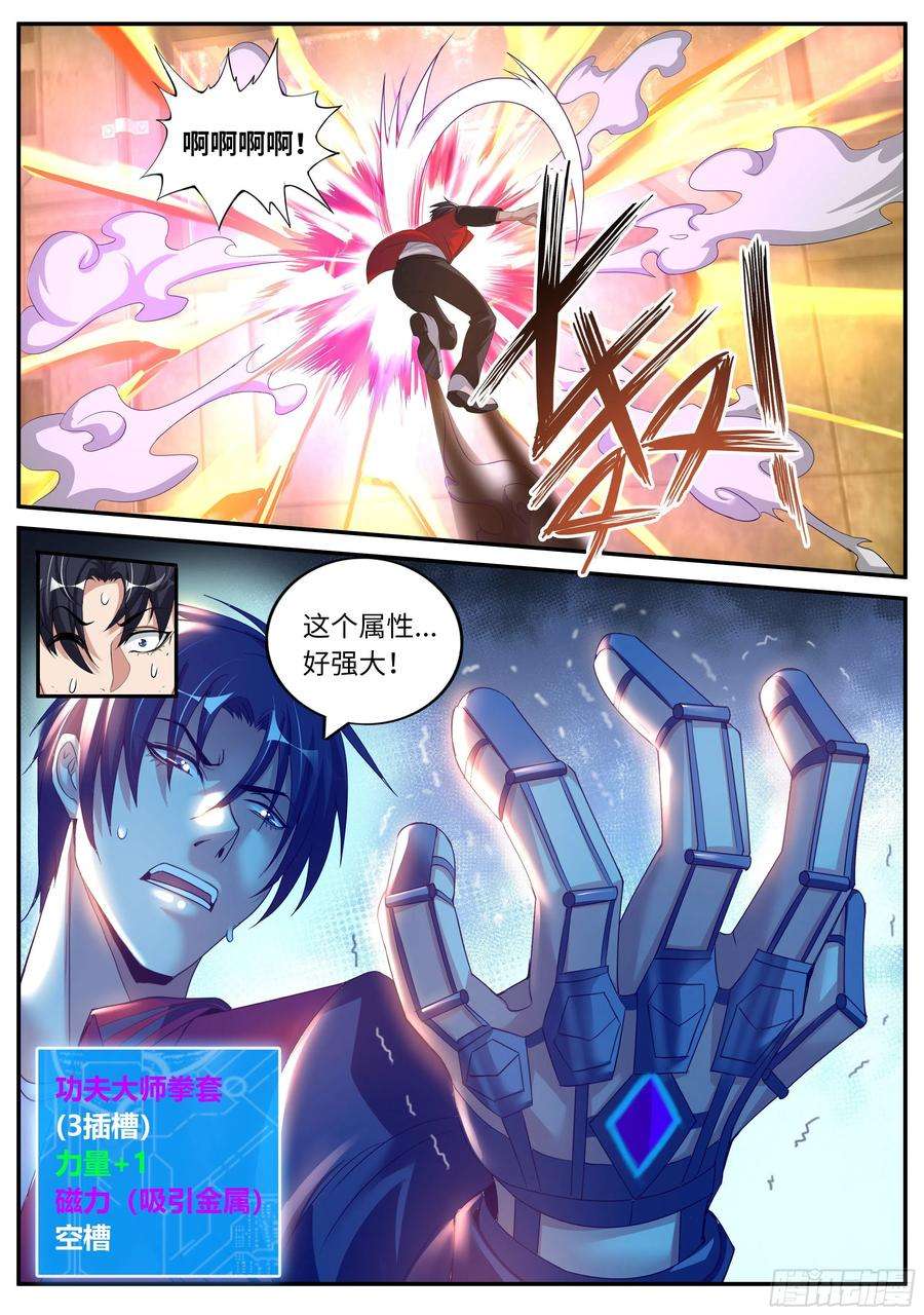 我有一座末世地下城一次。