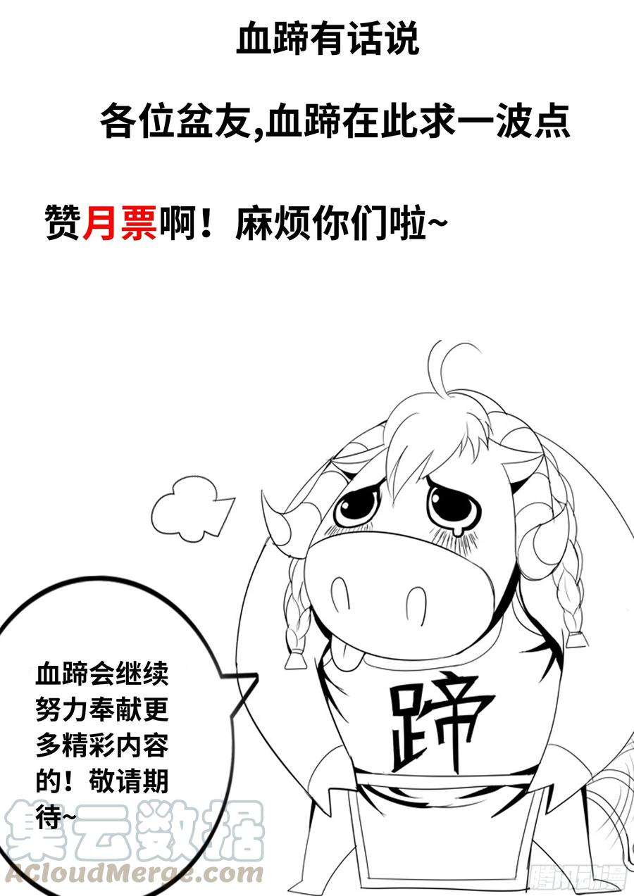 我有一座末世地下城一次。