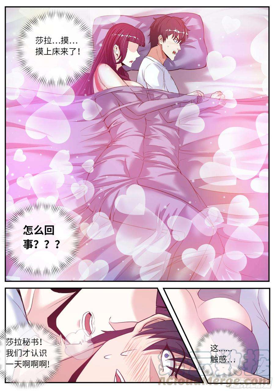 我有一座末世地下城一次。