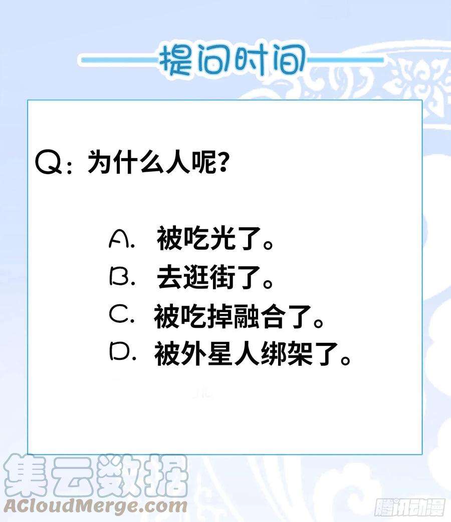 我有一座末世地下城新安镇！ 2