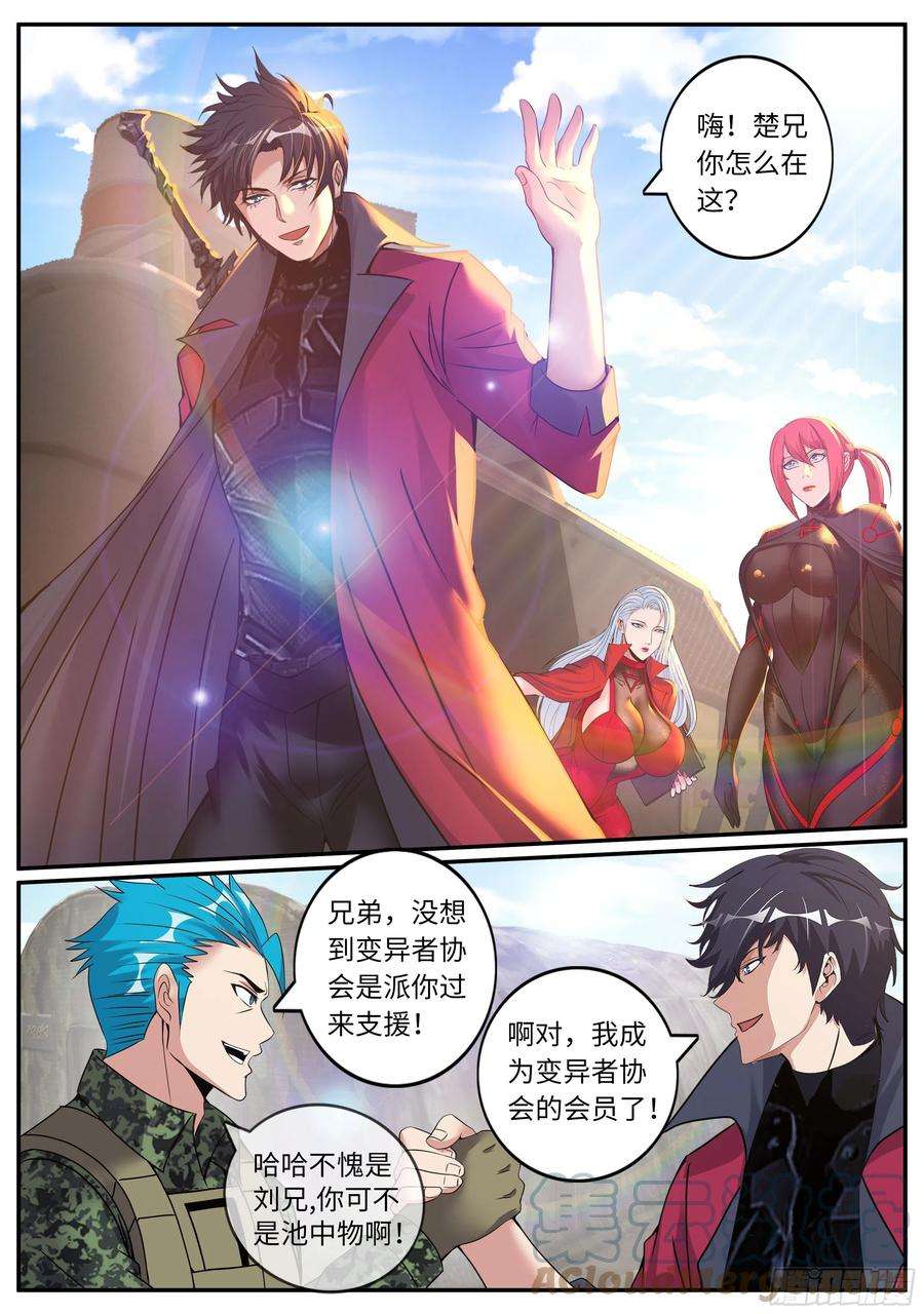 我有一座末世地下城新安镇！ 2