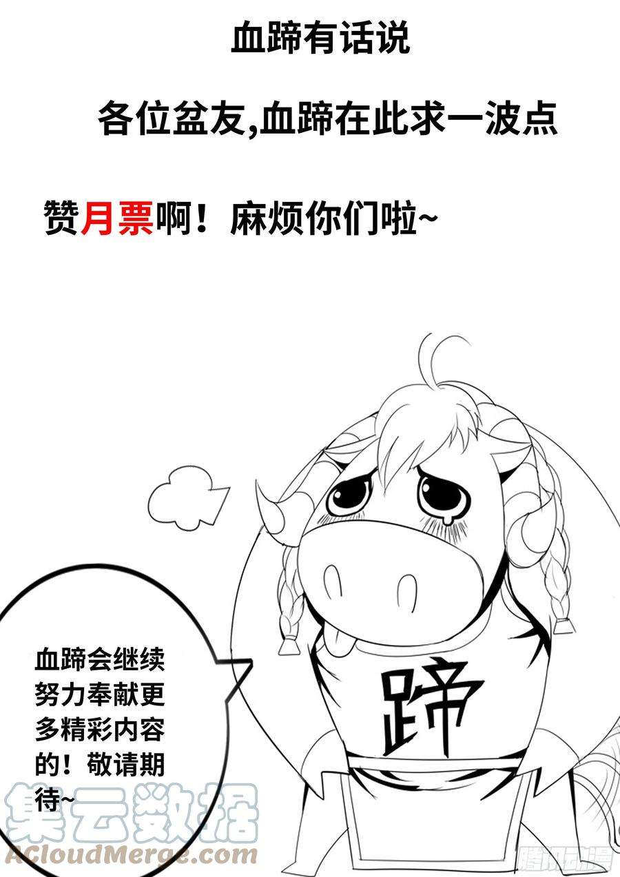 我有一座末世地下城晕倒的女人！