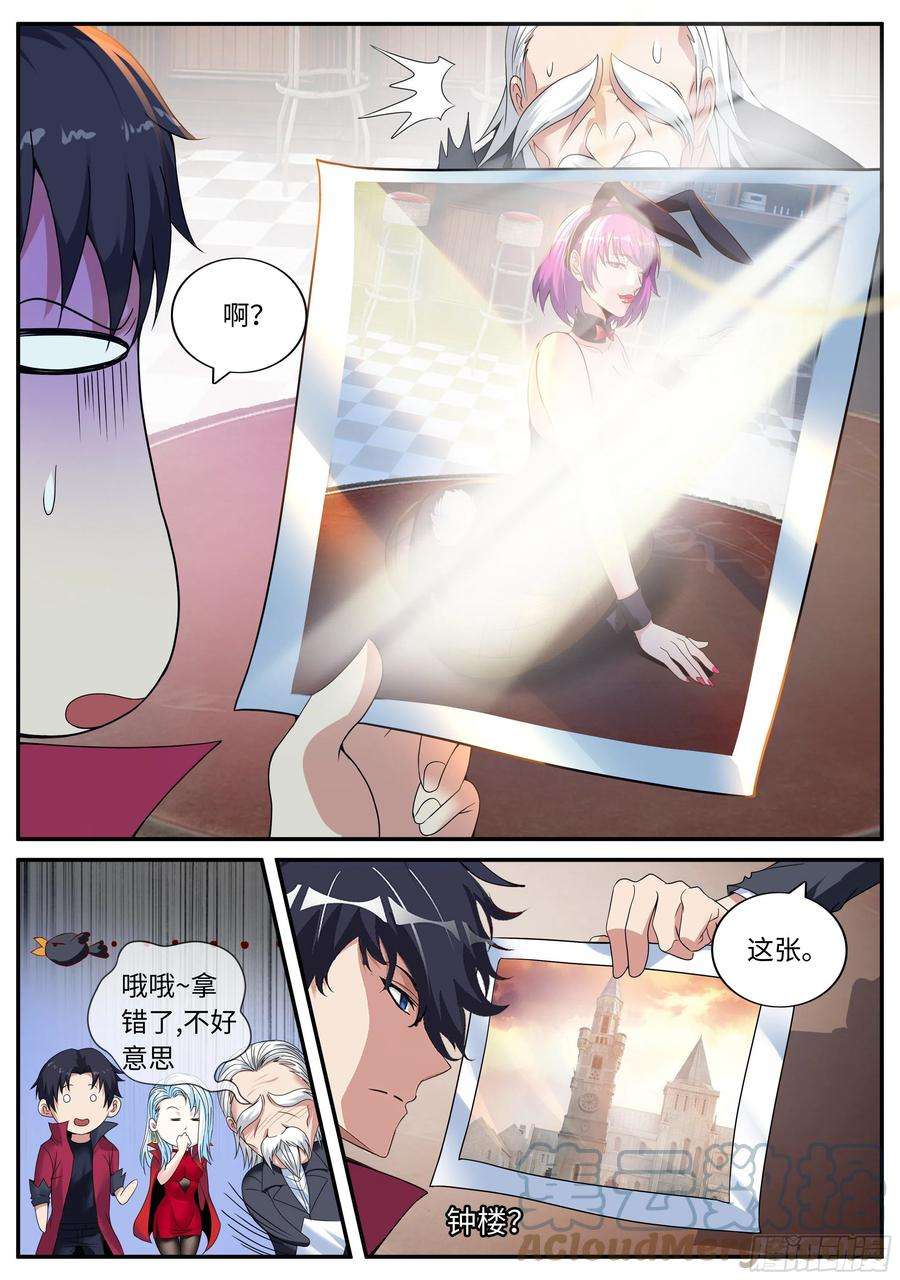 我有一座末世地下城晕倒的女人！