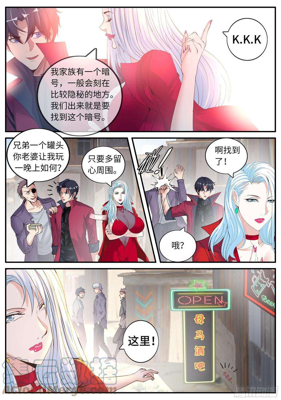我有一座末世地下城酒吧