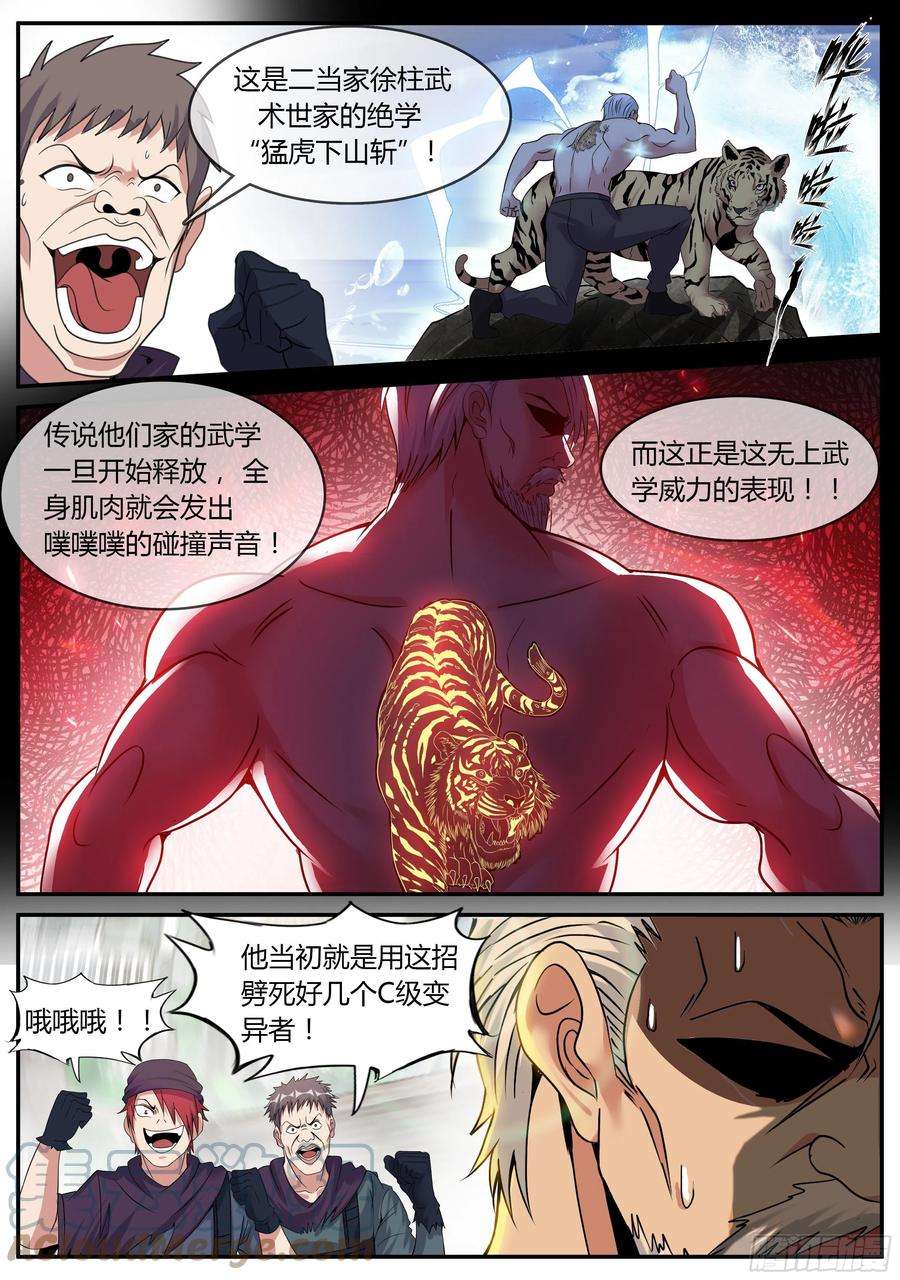 我有一座末世地下城酒吧