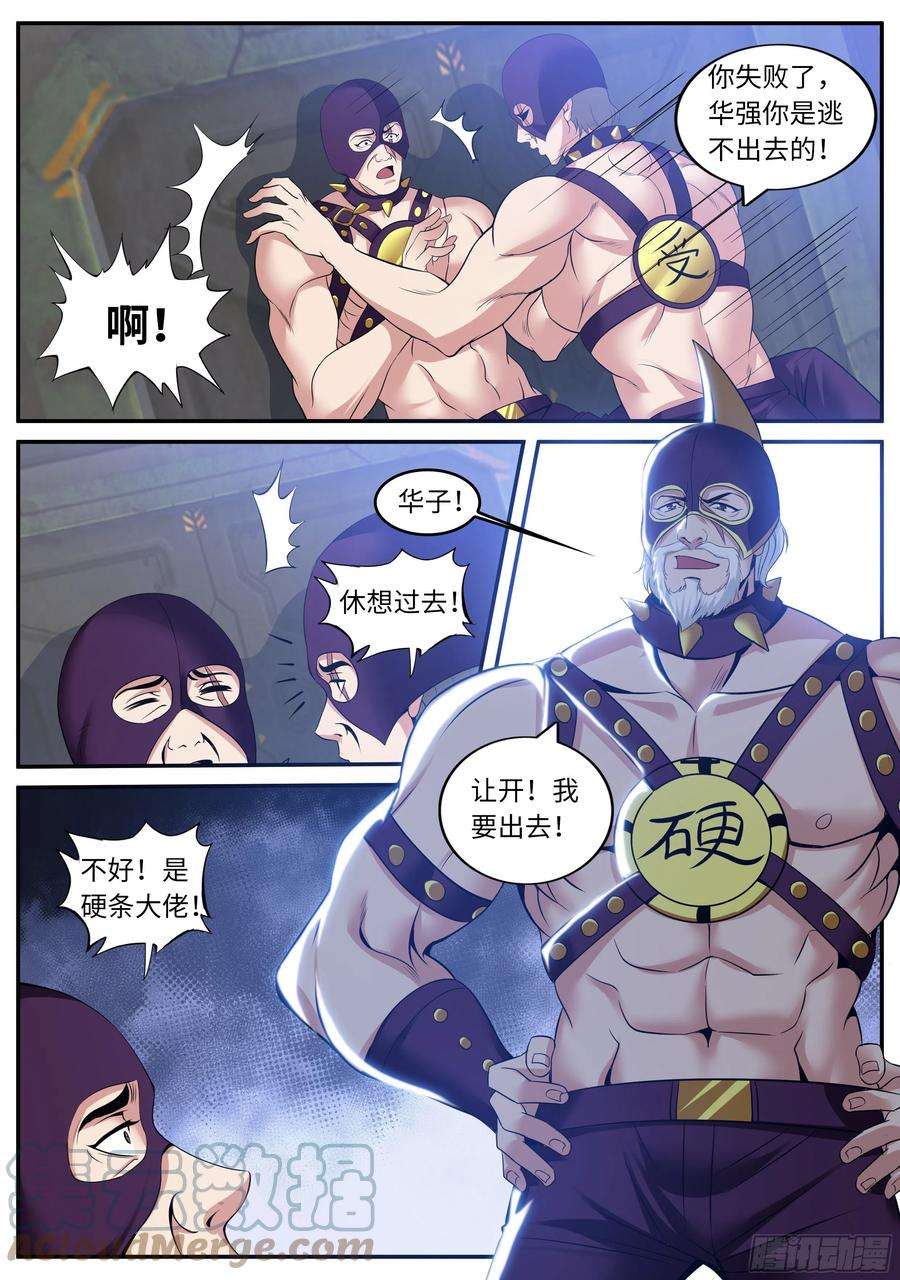 我有一座末世地下城酒吧
