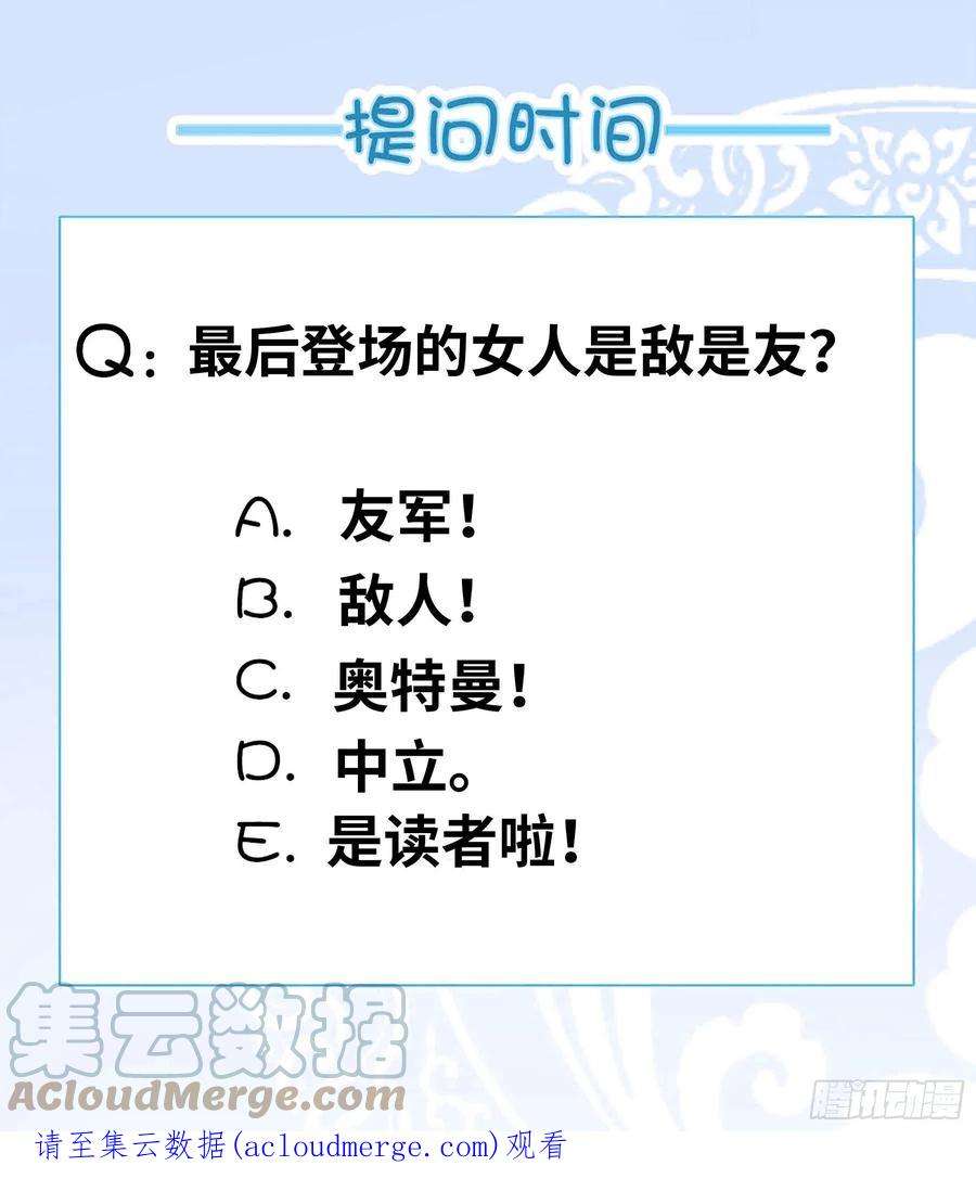 我有一座末世地下城请问你见过这个人嘛？
