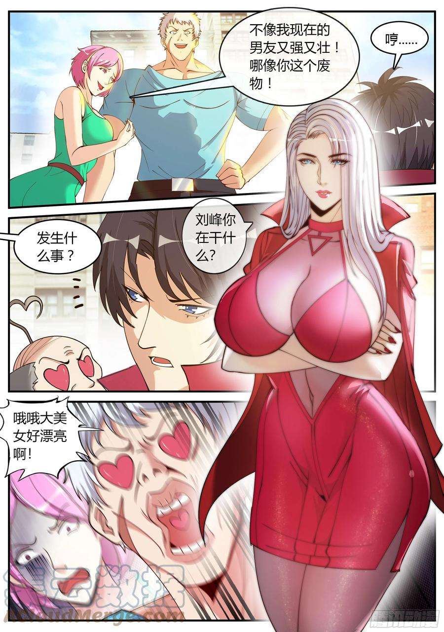 我有一座末世地下城救人