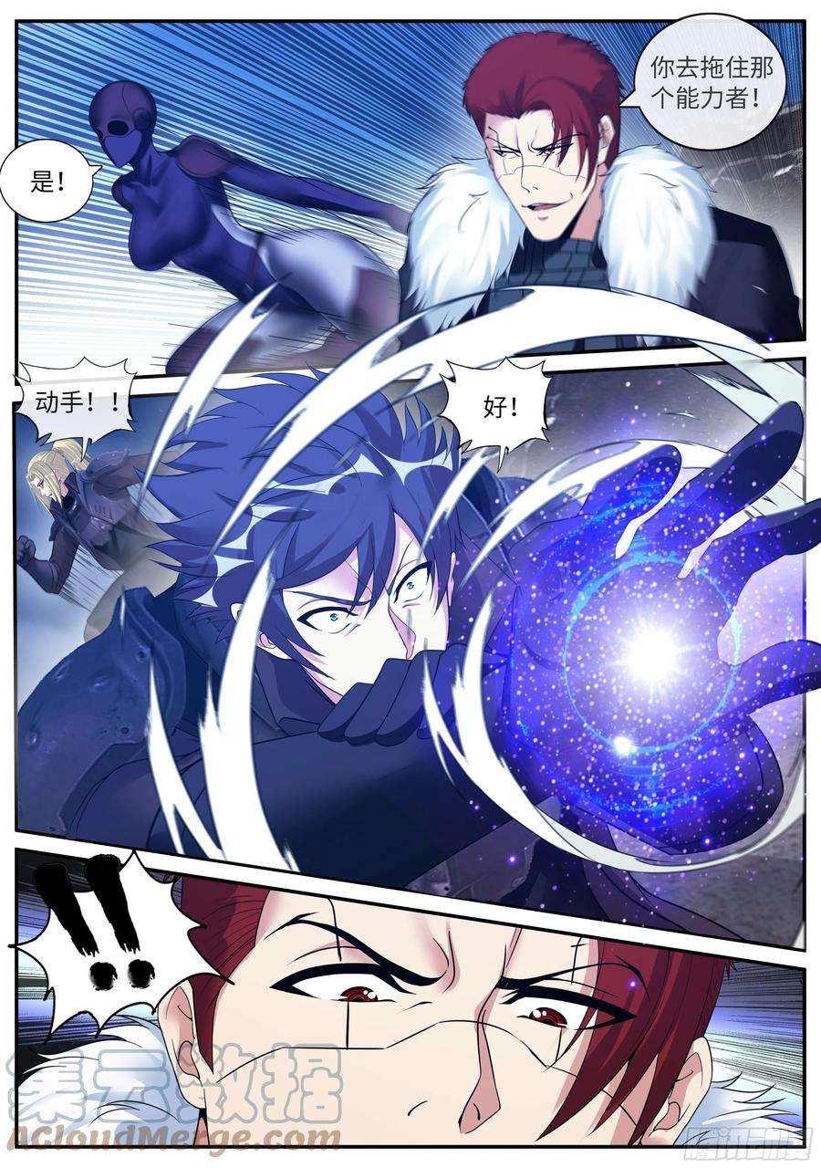 我有一座末世地下城弑神装甲100