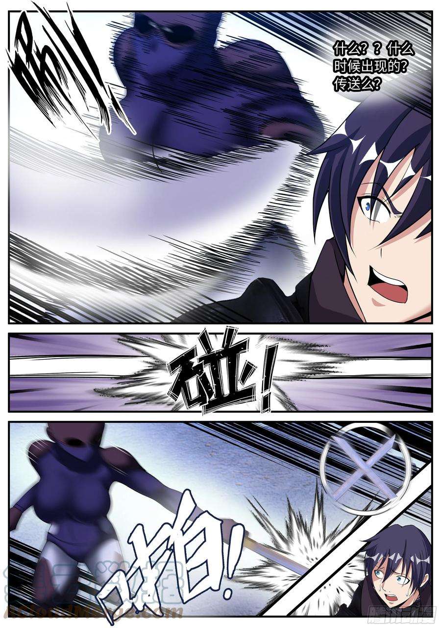 我有一座末世地下城弑神装甲100