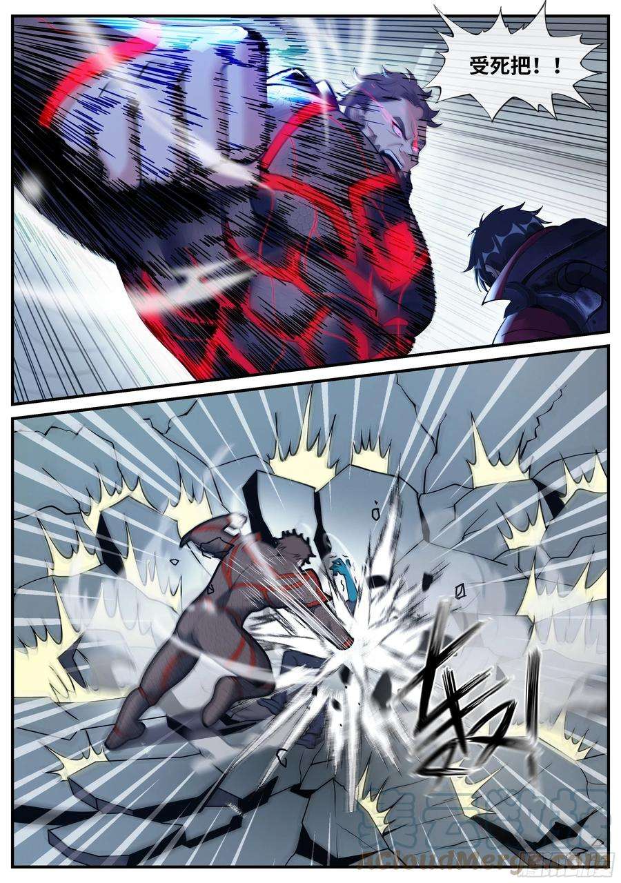 我有一座末世地下城弑神装甲100