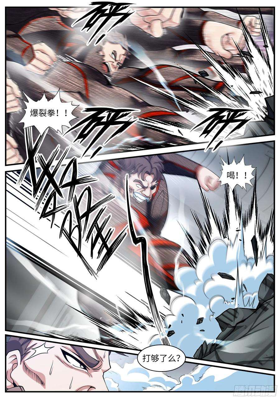 我有一座末世地下城弑神装甲100