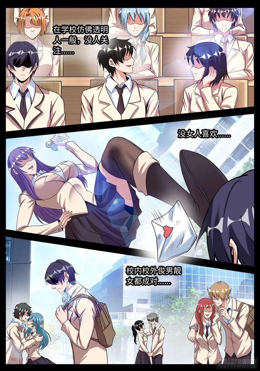 我有一座末世地下城爆发