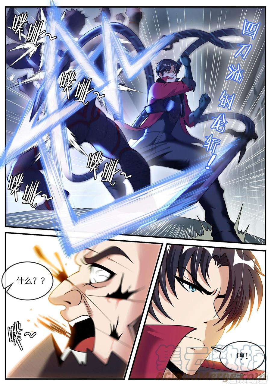 我有一座末世地下城爆发