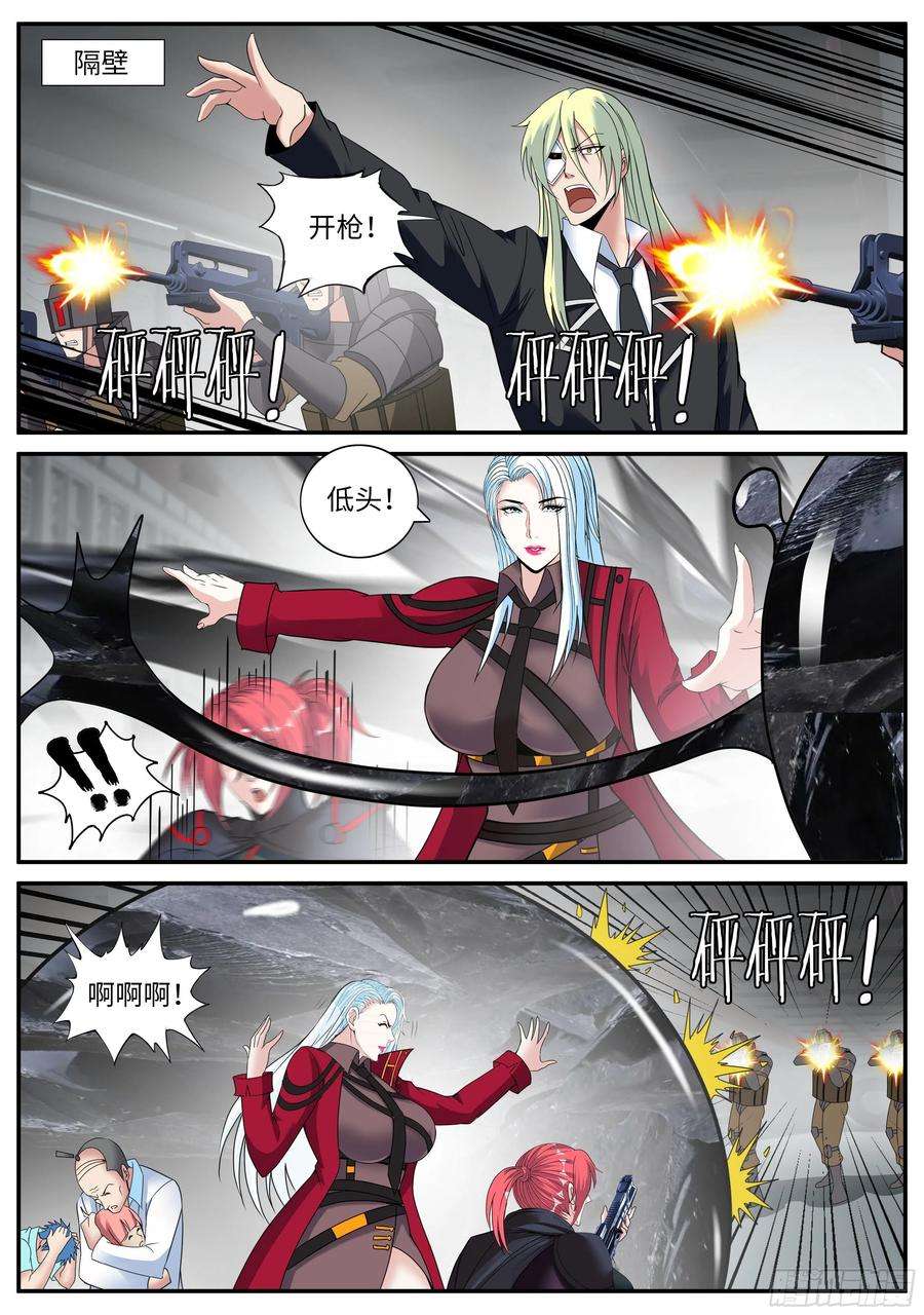 我有一座末世地下城爆发