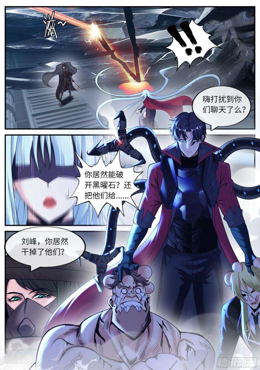 我有一座末世地下城破局