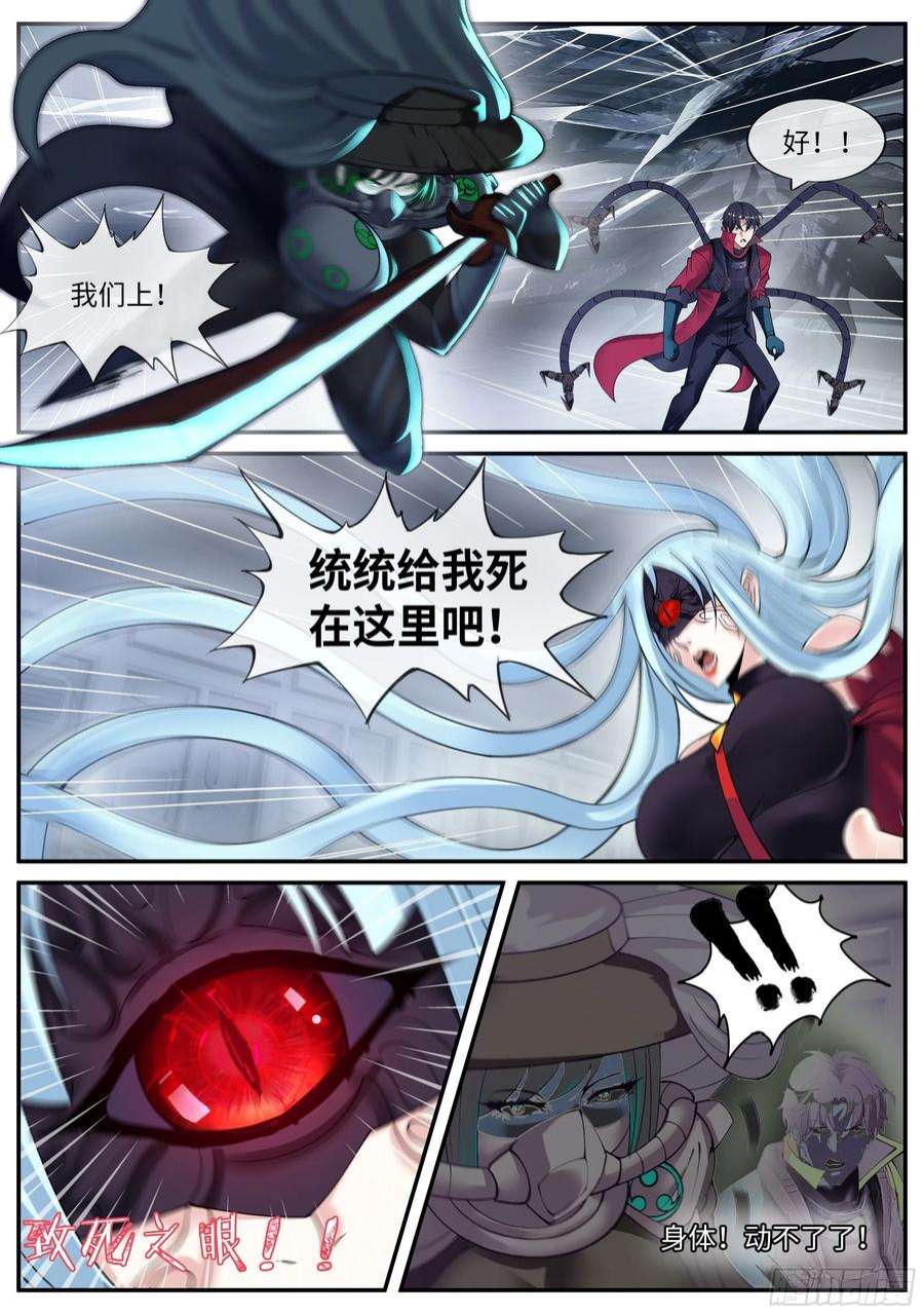 我有一座末世地下城破局