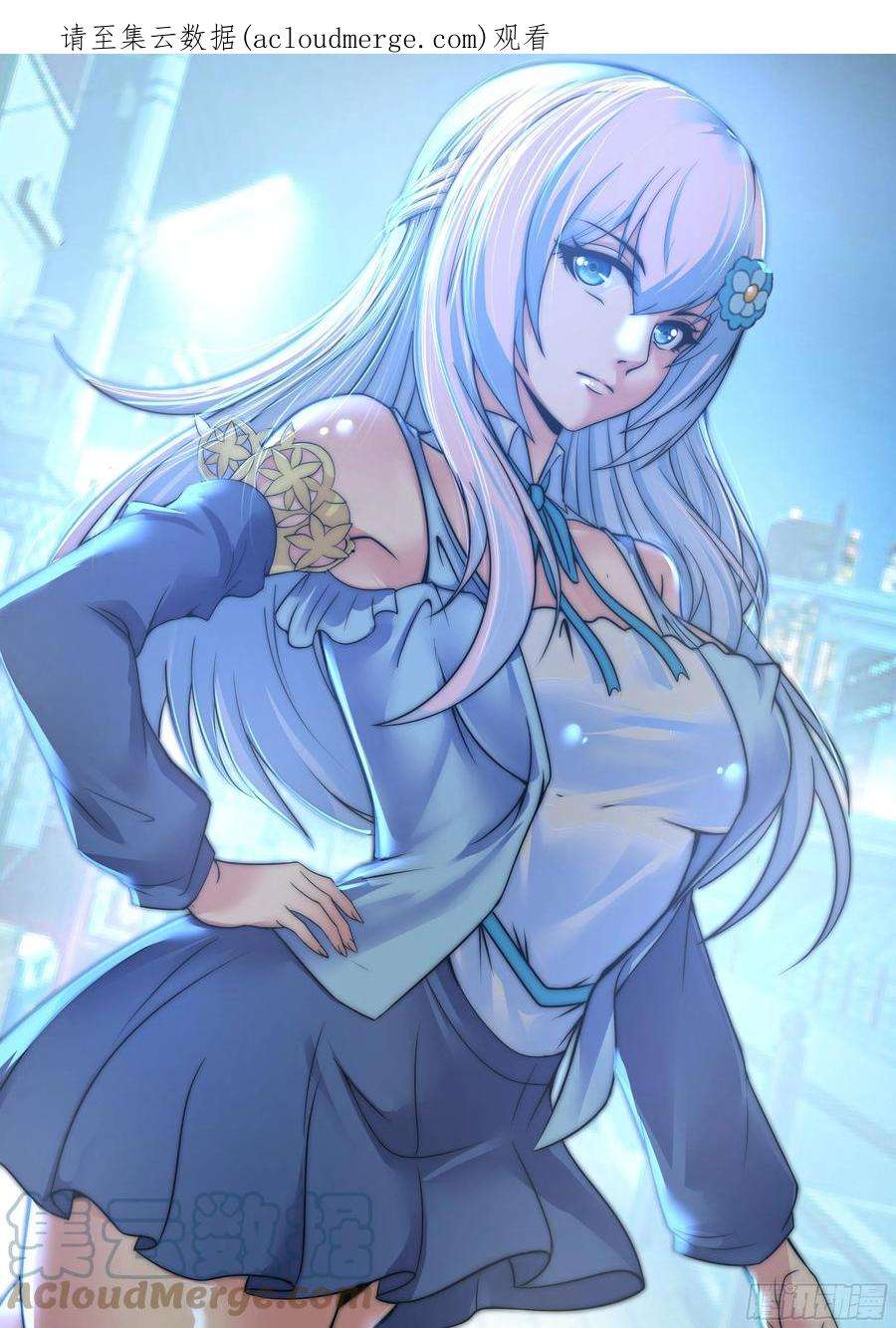 我有一座末世地下城识破幻觉