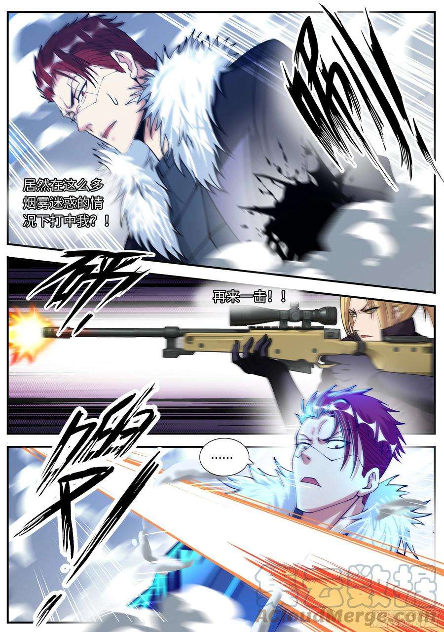 我有一座末世地下城识破幻觉