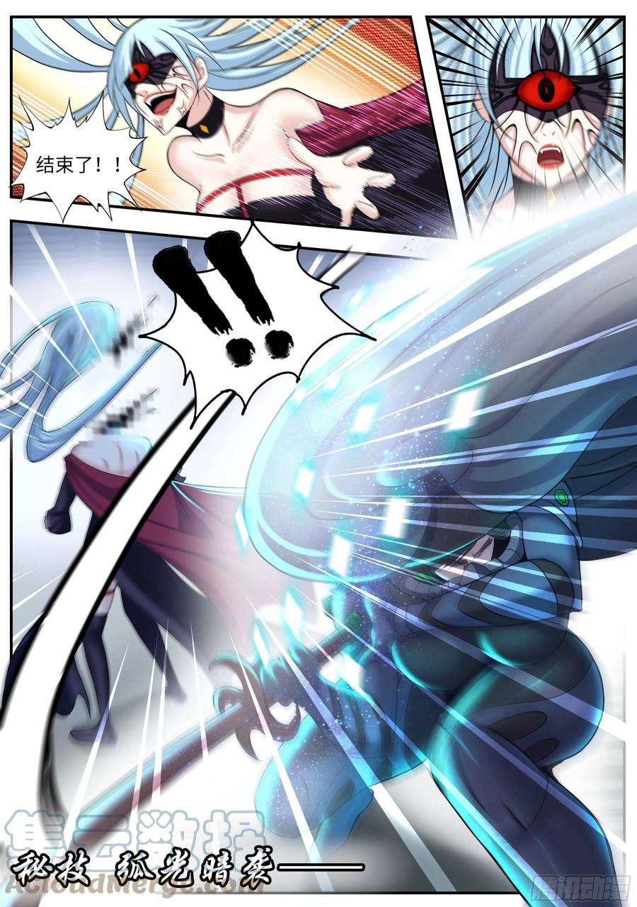 我有一座末世地下城识破幻觉