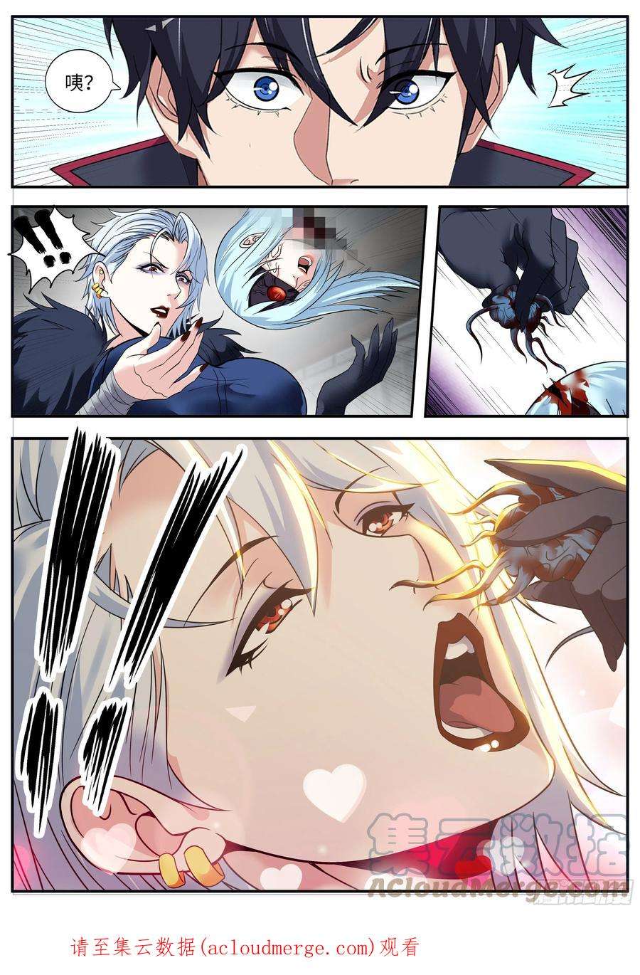 我有一座末世地下城识破幻觉