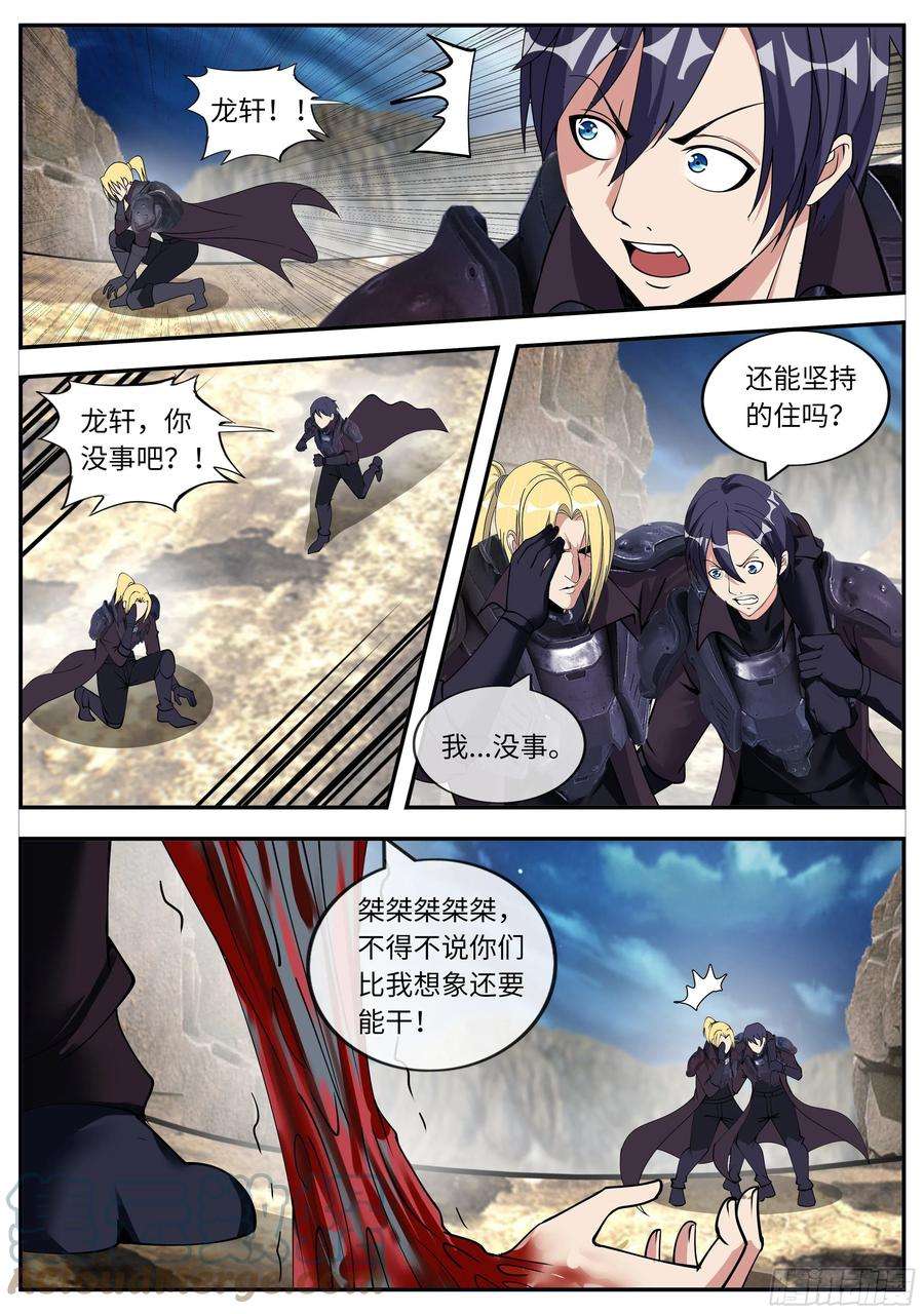 我有一座末世地下城识破幻觉