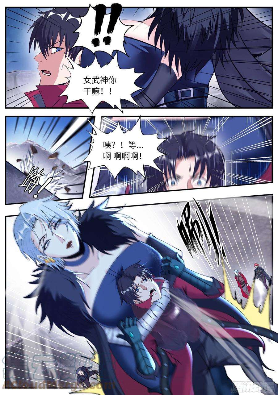 我有一座末世地下城抵达