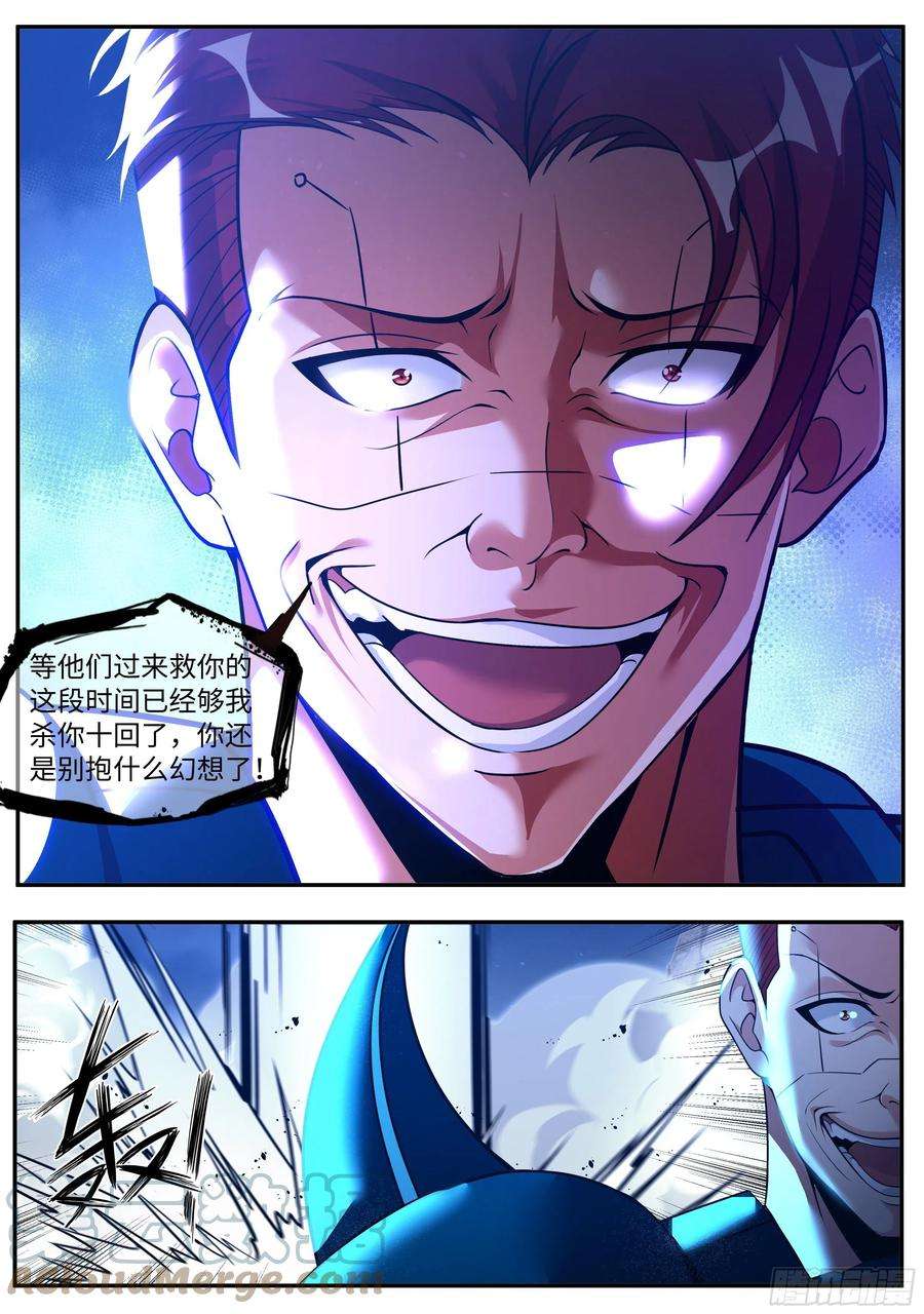 我有一座末世地下城抵达