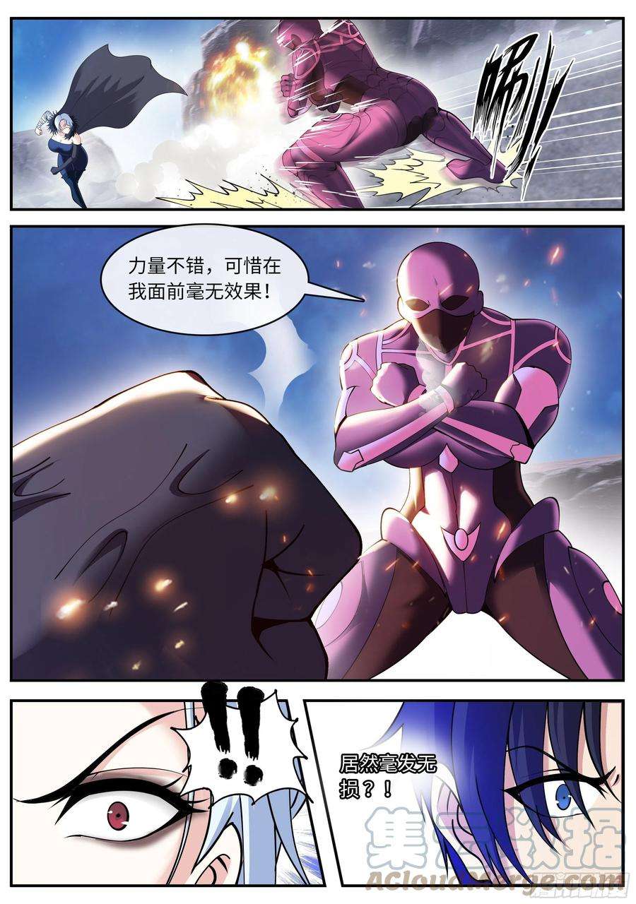 我有一座末世地下城动能胸炮