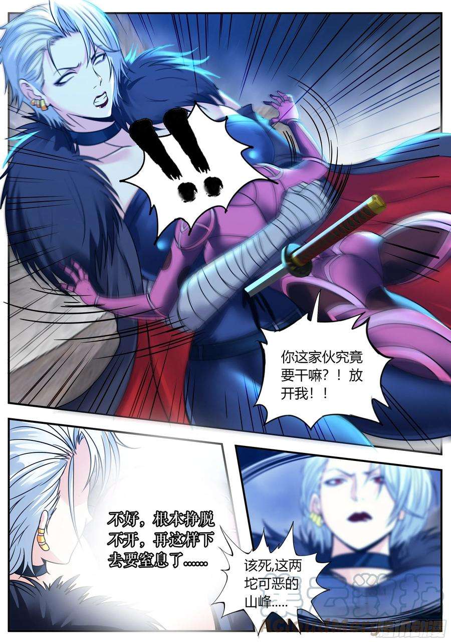 我有一座末世地下城动能胸炮