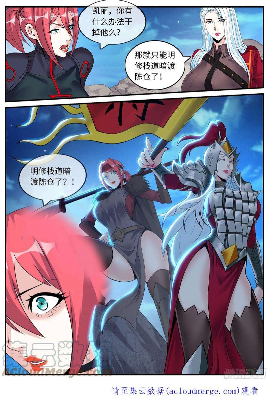 我有一座末世地下城自爆