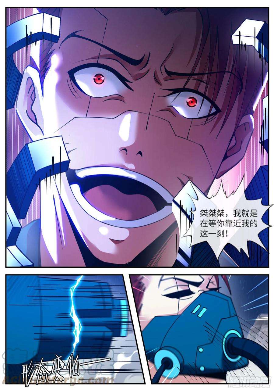 我有一座末世地下城自爆