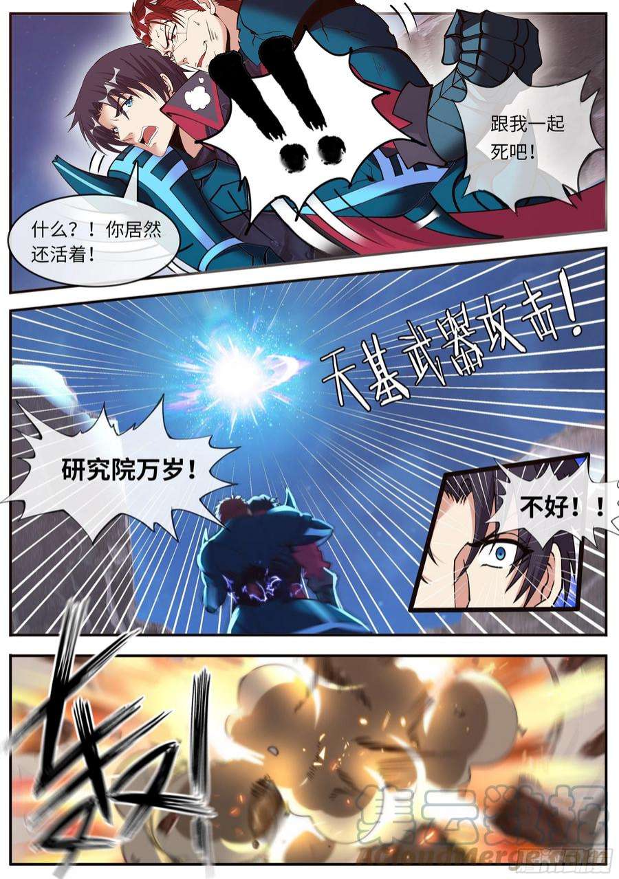 我有一座末世地下城自爆