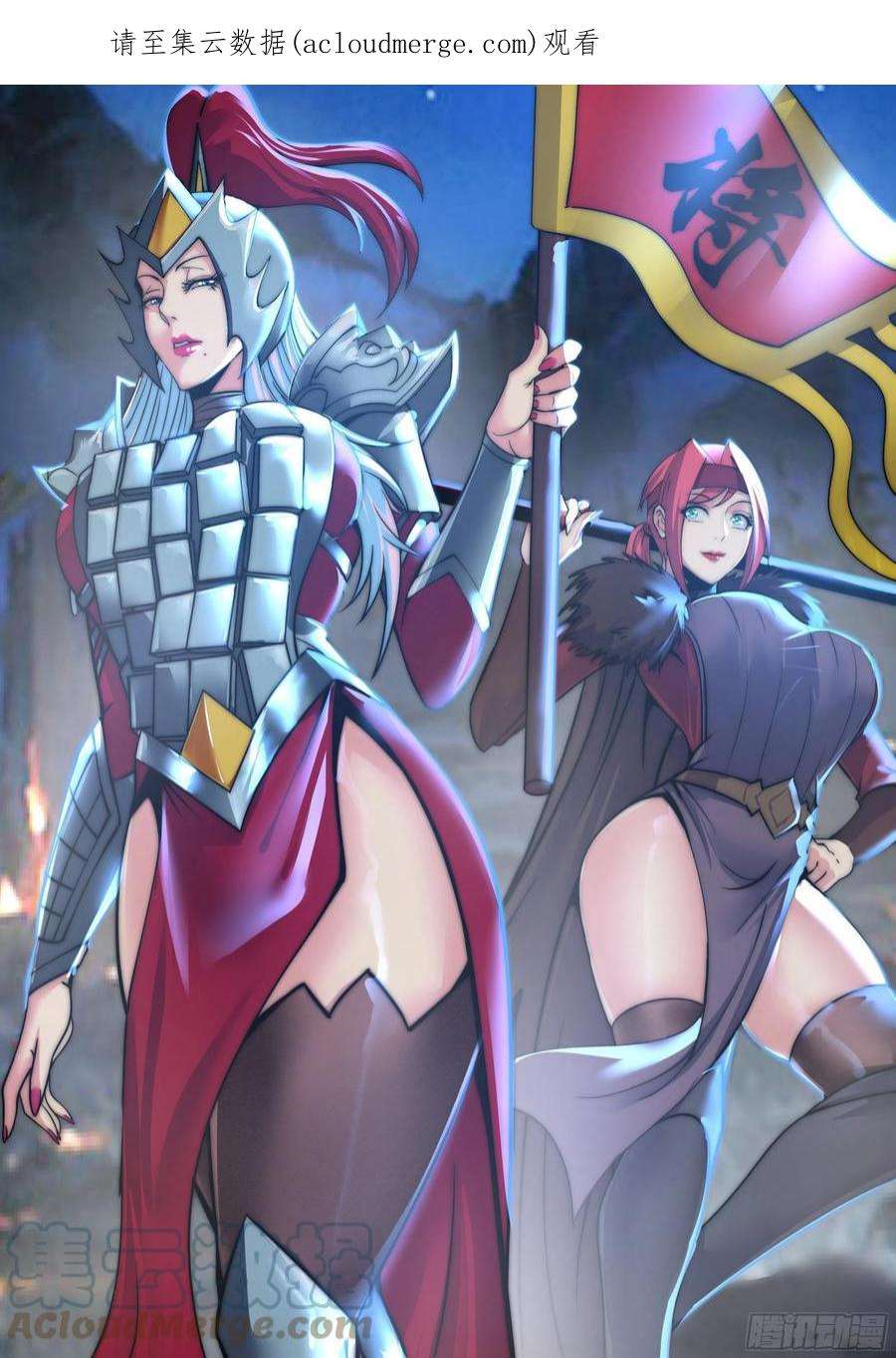 我有一座末世地下城二天