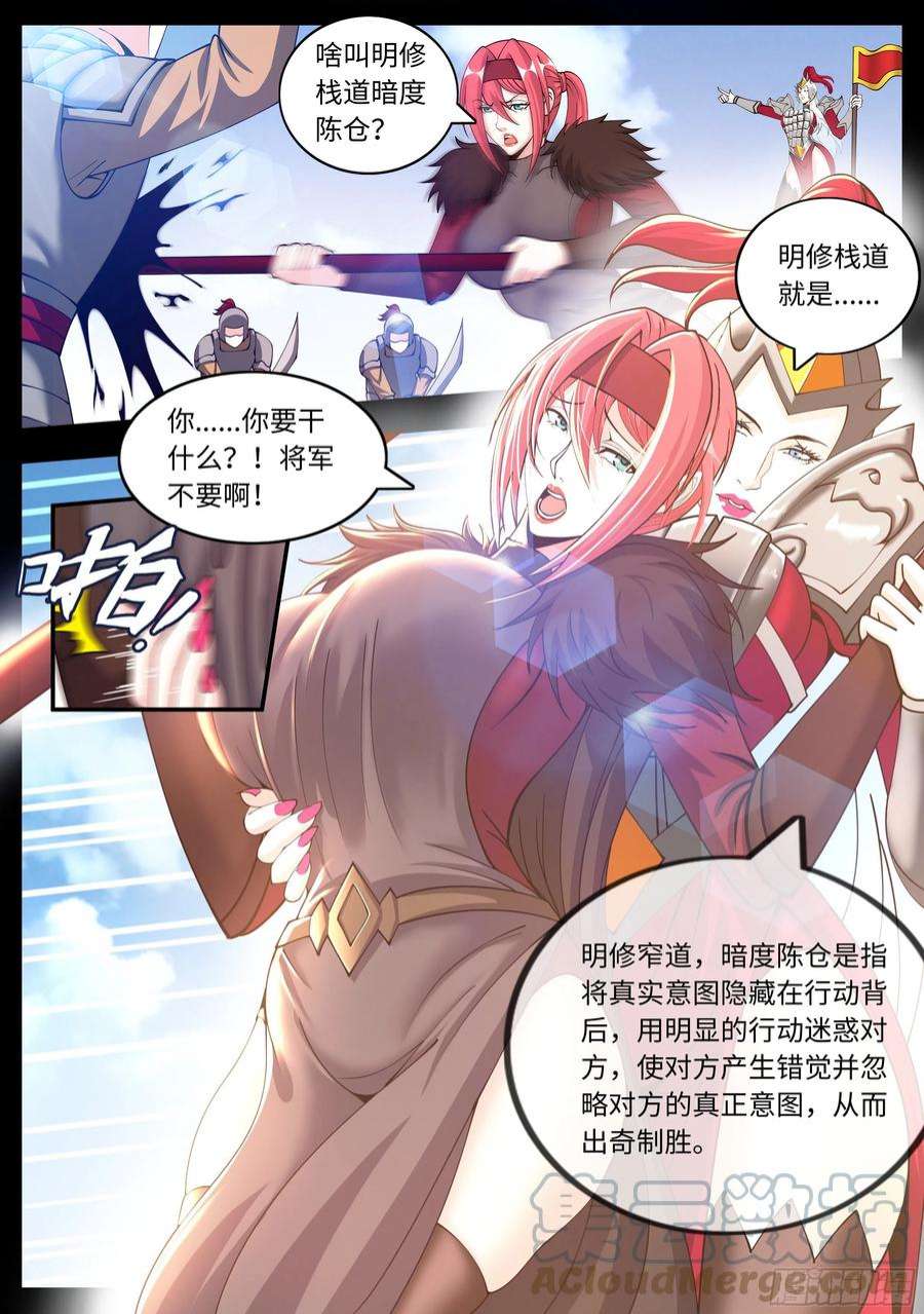 我有一座末世地下城二天