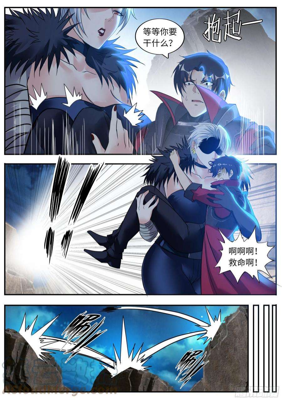 我有一座末世地下城二天