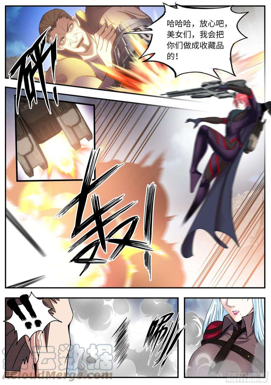 我有一座末世地下城二天