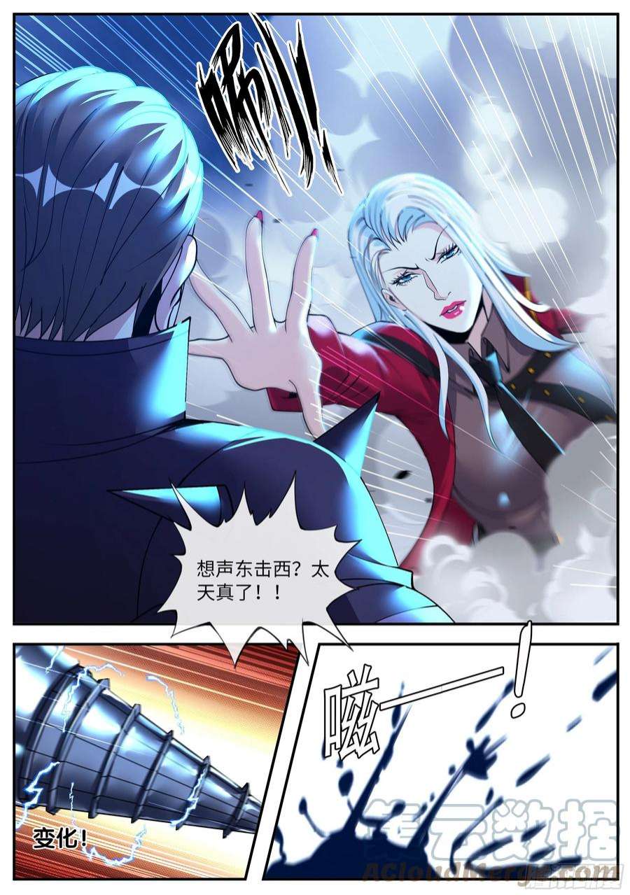 我有一座末世地下城二天