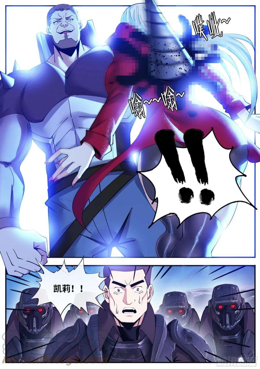 我有一座末世地下城二天