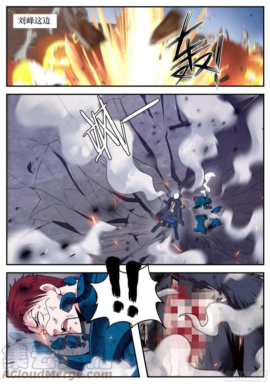 我有一座末世地下城二天